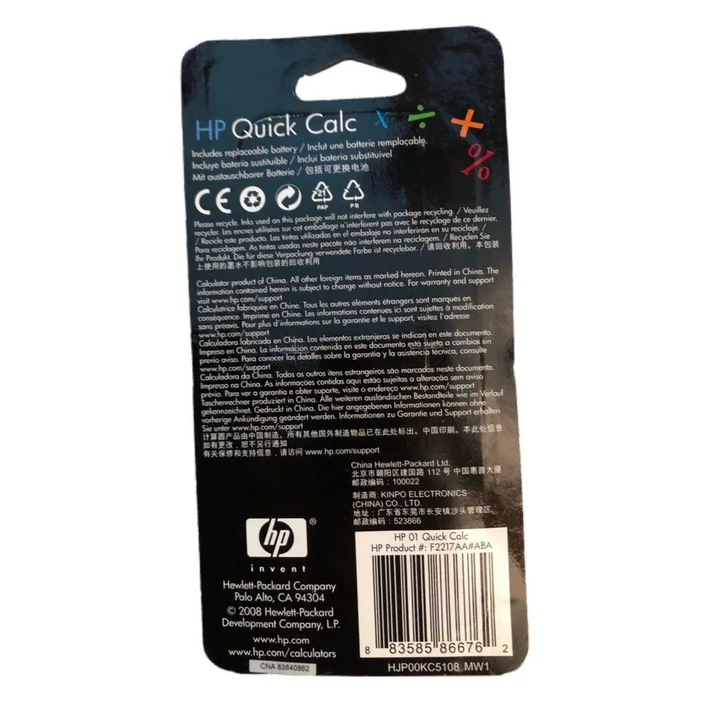 HP QUICK CALC Calculator ~ Brand New / Sealed! ~ 2008 Copyright